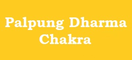 Palpung Dharma Chakra