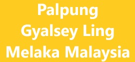 Palpung Gyalsey Ling Melaka, Malaysia Logo