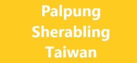 Palpung Sherabling Taiwan