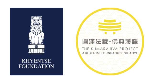 Kumarajiva
